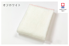 （今治タオルブランド認定）わた媛 バスタオル 1枚(オフホワイト)【I002390BT1OW】今治タオル