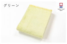 (今治タオルブランド認定)わた媛 バスタオル 1枚(グリーン)【I002390BT1G】今治タオル