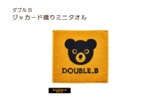 （今治タオルブランド認定）ミキハウス ミニタオル 1枚 （黄） [I002560HT1Y]