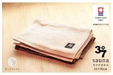 （今治タオルブランド認定品）BATHLIER 37 サウナタオル（33×85cm）2枚セット ライトベージュ【I003370FT2LBE】