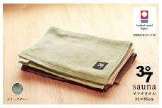 （今治タオルブランド認定品）BATHLIER 37 サウナタオル（33×85cm）2枚セット オリーブグレー【I003370FT2OGY】