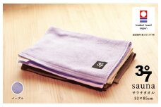 （今治タオルブランド認定品）BATHLIER 37 サウナタオル（33×85cm）2枚セット パープル【I003370FT2PU】