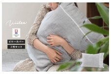 （今治タオルブランド認定品）ビレア 枕カバー 2枚セット（グレー）【I003430PC2GY】
