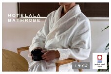 （今治タオルブランド認定品）HOTELALAバスローブ　Lサイズ（オフホワイト）【I003450LOW】