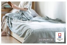 （今治タオルブランド認定品）クーベルチュールタオルケット スタンダード（ニュートラルグレー）【I003470GY】