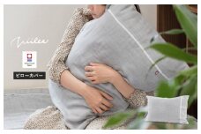 （今治タオルブランド認定品）ビレア　枕カバー　1枚（グレー）【I003430PC1GY】