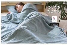 （今治タオルブランド認定品）タオルケット かろやかカロケット（スカイグレー）【I003500KT1SGY】