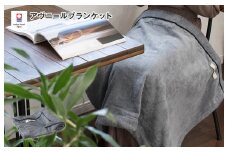 （今治タオルブランド認定品）アヴニール ブランケット（グレー）【I003490BKT1GY】
