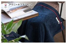 （今治タオルブランド認定品）アヴニール ブランケット（ネイビー）【I003490BKT1NV】
