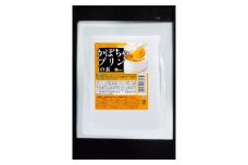 かぼちゃプリンの素 200g／袋×5パック【V002880PP5】
