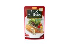お魚のチーズパン粉焼きの素（3～4人前／袋）45g／袋×12パック【V002870CH12】