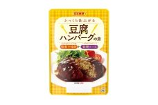 豆腐ハンバーグの素（3個分／袋）100g／袋×12パック【V002860THA12】