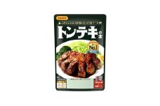 トンテキの素（2～3人前／袋）95g／袋×12パック【V002840TON12】