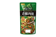 青椒肉絲の素（3～4人前／袋） 110g／袋×12パック【V002820CHI12】