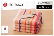 （今治タオルブランド認定）西川 ムースパフ ループタオル 4枚（ピンク）MF5002【I003660WT4P】