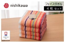 （今治タオルブランド認定）西川 ムースパフ フェースタオル 4枚（ピンク）MF5002【I003650FT4P】