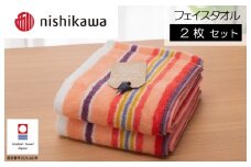 （今治タオルブランド認定）西川 ムースパフ フェースタオル 2枚（ピンク）MF5002【I003650FT2P】