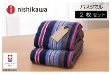 （今治タオルブランド認定）西川 ムースパフ バスタオル 2枚（ラベンダー）MF5002【I003640BT2LV】