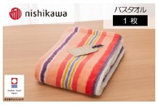 （今治タオルブランド認定）西川 ムースパフ バスタオル１枚（ピンク）MF5002【I003640BT1P】