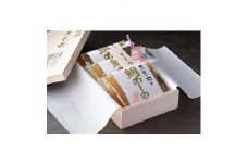 鯛めしの素・木箱入＜創作日本料理吉左右＞＜E16-9＞【1490552】