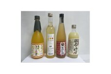 愛媛県産「果実系リキュール」呑み比べセット＜F52-2＞【1491328】