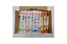 魚肉ソーセージお試しセット＜C47-22＞_ 魚肉ソーセージ ソーセージ 魚肉 練り物 練り製品 おかず ヘルシー おつまみ すり身 人気 おやつ 子供 お弁当 遊菜館 おさかなのソーセージ お試し 食べ比べ 【1512052】