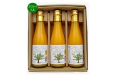 太陽のソナタ(温州おれんじジュース小3本入り)＜C12-4＞【1590370】