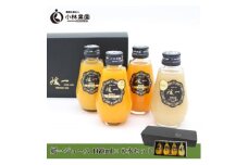 媛一ジュース160ml×8本セット・果汁100%ストレートジュース＜D24-35＞【1635216】