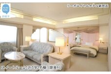 リーガロイヤルホテル新居浜　スイートルーム1泊 1室2名様（朝食付）