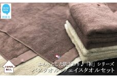 【今治タオル】【Hello!NEW タオル】バスタオル2枚＆フェイスタオル4枚セット　「祈」シリーズ（ブラウン＆ベージュ）（ご自宅用）