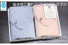 【今治タオル】【Hello!NEW タオル】タオルセット（フェイスタオル・ミニハンカチ） シンプルサンホーキン（ピンク＆ブルー）