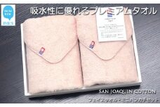 【今治タオル】【Hello!NEW タオル】タオルセット（フェイスタオル・ミニハンカチ） シンプルサンホーキン（ピンク）