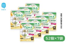サラサーティコットン100 極上やわらか 52個×7袋セット（無香料） 天然コットン100％ 生理用品【愛媛小林製薬】