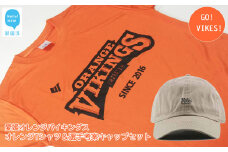 愛媛オレンジバイキングス 定番のオレンジTシャツ＆選手考案のキャップセット GO！VIKES！（バイクス）：配送情報備考　Tシャツ【S】着丈65cm/身幅47cm