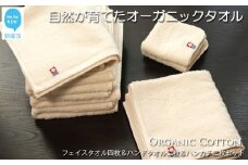 【今治タオル】【Hello!NEW タオル】ミニセット フェイスタオル4枚＆ハンドタオル2枚＆ハンカチ2枚セット TRUE ORGANIC（ご自宅用）