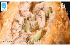こだわりのメンチカツ（約85g×10個） あふれる肉汁! 国産豚肉 冷凍【お肉博士がいるお店 喜多八食肉店】