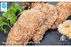 キングレバカツ（牛レバー）（約30g×15枚） レバーが苦手な方にもおすすめ！ カツレツ 冷凍【お肉博士がいるお店 喜多八食肉店】