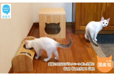 愛猫の特別なプライベート癒し空間に Cat Comfort Set（名入り木製キャットボックス・木製テーブル・ボウル）国産ヒノキ使用 【サンノーグループ】：配送情報備考　Cat table（A）