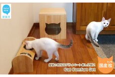 愛猫の特別なプライベート癒し空間に Cat Comfort Set（名入り木製キャットボックス・木製テーブル・ボウル）国産ヒノキ使用 【サンノーグループ】：配送情報備考　Cat table（D）