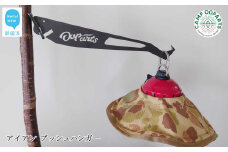 CAMPOOPARTS アイアン ブッシュハンガー【キャンプ用品】【アウトドア用品】