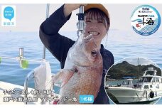 手ぶらで楽しく 釣り体験 瀬戸内海 遊魚船 マリンガイド斗海 （TOA） 乗合8時間コース  1名様