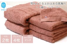 【今治タオル】【Hello!NEW タオル】 バスタオル フェイスタオル 合計6枚 詰め合わせ セット 「癒し」シリーズ コーラルピンク 家庭用