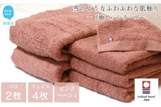 【今治タオル】  バスタオル フェイスタオル 合計6枚 詰め合わせ セット 「癒し」シリーズ コーラルピンク 家庭用 【Hello!NEW タオル】