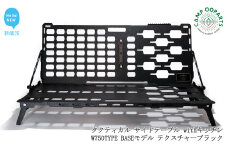 CAMPOOPARTS タクティカル サイドテーブル withキッチン W750TYPE BASEモデル テクスチャーブラック【キャンプ用品】【アウトドア用品】
