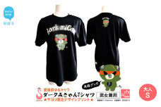 愛媛県 ゆるキャラ ダークみきゃん Tシャツ ドライメッシュ 男女兼用 ブラック 大人S 新居浜太鼓祭り