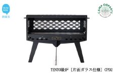 CAMPOOPARTS TENTO暖炉 [片面ガラス仕様] CPD2 タクティカル タイプ キャンプ用 バイオエタノール 暖炉 テント用 安全 煙突不要【キャンプ用品】【アウトドア用品】