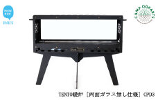 CAMPOOPARTS TENTO暖炉 [両面ガラス無し仕様] CPD3 タクティカル タイプ キャンプ用 バイオエタノール 暖炉 テント用 安全 煙突不要【キャンプ用品】【アウトドア用品】
