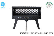 CAMPOOPARTS TENTO暖炉 [片面ガラス無し仕様] CPD4 タクティカル タイプ キャンプ用 バイオエタノール 暖炉 テント用 安全 煙突不要【キャンプ用品】【アウトドア用品】