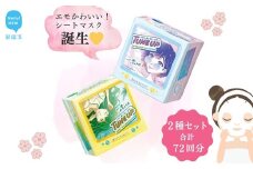 エモかわいい！エステサロン クオリティーのフェイスマスク【36枚入り1箱×2種セット 合計72回分】TUNE UP 『ESTE QUALITY』 ハリ 乾燥 肌荒れ キメ しっとり 高密着シート 美容 フェイスパック シートパック シートマスク 国産 日本製【SPC】