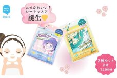エモかわいい！エステサロン クオリティー フェイスマスク【7枚入り1袋×2種セット 合計14回分】TUNE UPフェイスマスク 『ESTE QUALITY』高密着シート 美容 フェイスパック フェイスマスク シートパック シートマスク 日用品 国産 日本製【SPC】